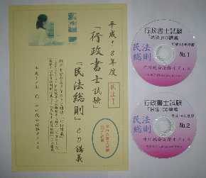 minokogisosoku3.jpg